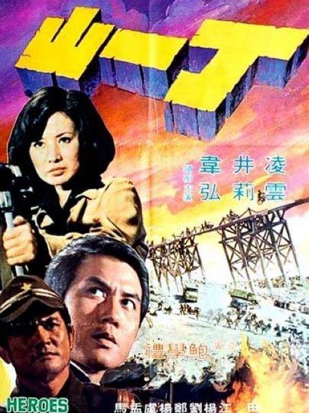 差差差不多视频30分钟轮滑