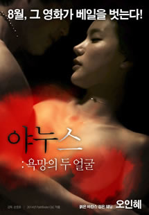 巨乳女士官洗脑催眠