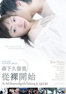 巨大挺进乖女翘臀乱H继