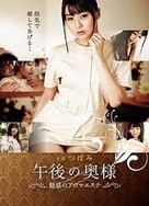 巨胸美女露双奶头无遮挡