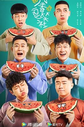 巨神战击队之超救分队