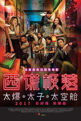 工程车大介绍看动画学画