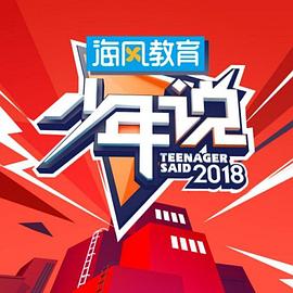 可以免费看AV的