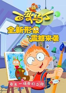 巨波乳霸在线观看