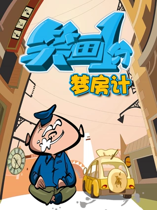 巨乳波霸电影院