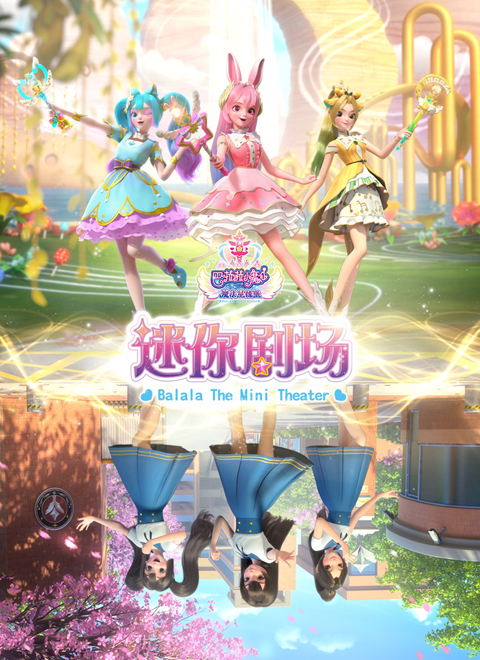 巨型杀手的回归