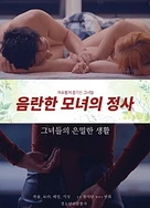 差差差很痛30分钟打扑克