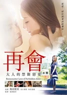 已婚女的都含过老公的那个没