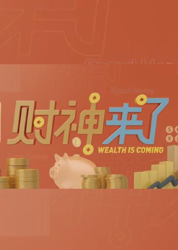 工程车智趣王国